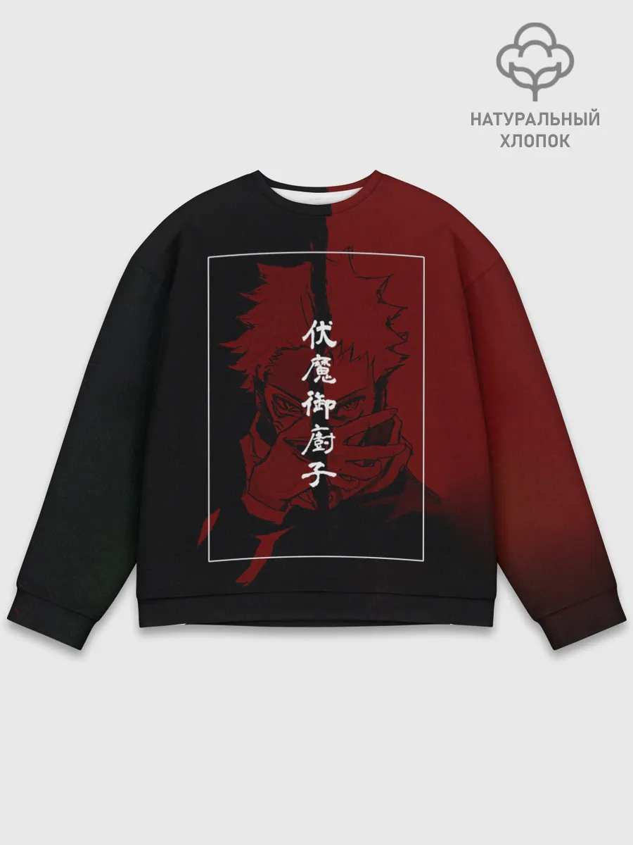 Мужской свитшот базовый / Магическая битва | Итадори Юдзи
