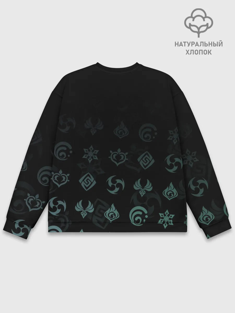 Мужской свитшот базовый / Сахароза / Genshin Impact