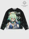 Мужской свитшот базовый / Сахароза / Genshin Impact