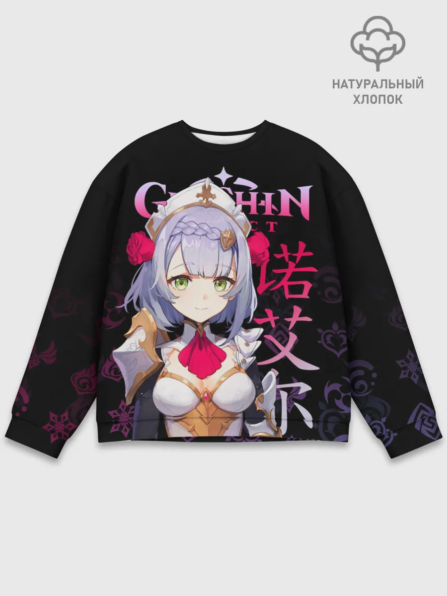 Мужской свитшот базовый / Ноэлль / Genshin Impact