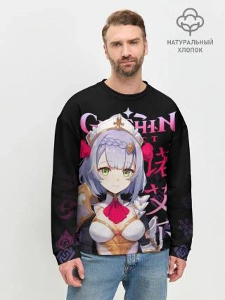 Мужской свитшот базовый / Ноэлль / Genshin Impact