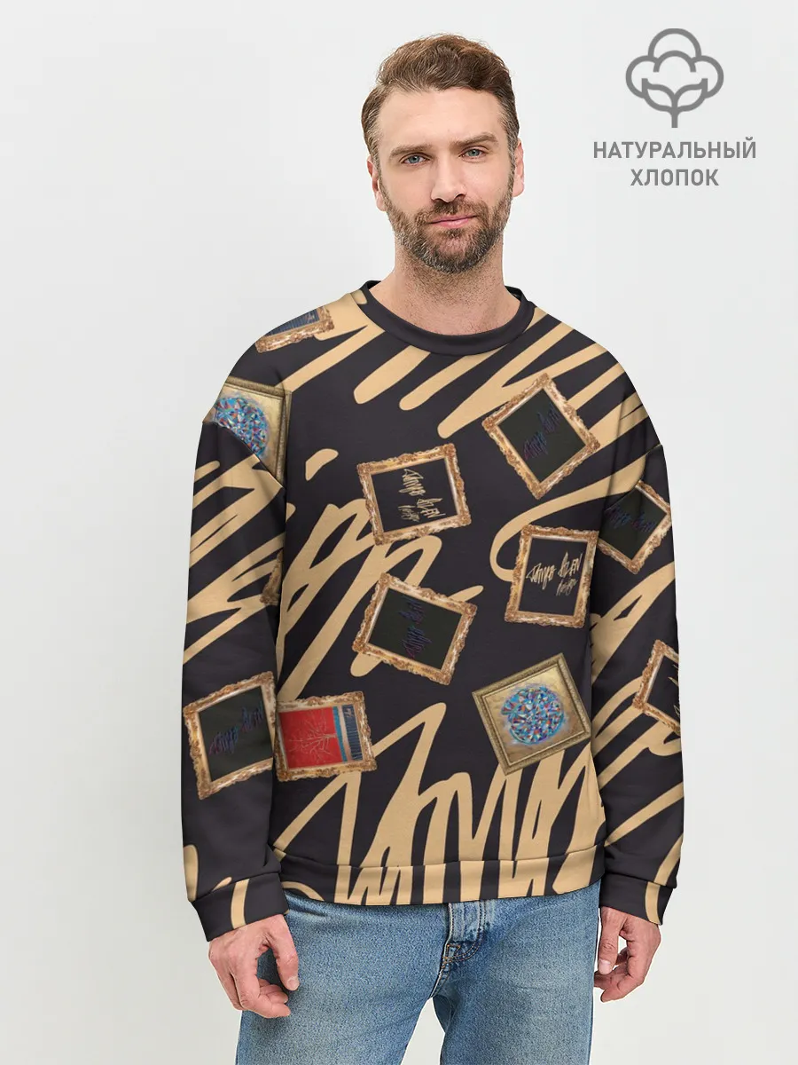 Мужской свитшот базовый / Street glamour