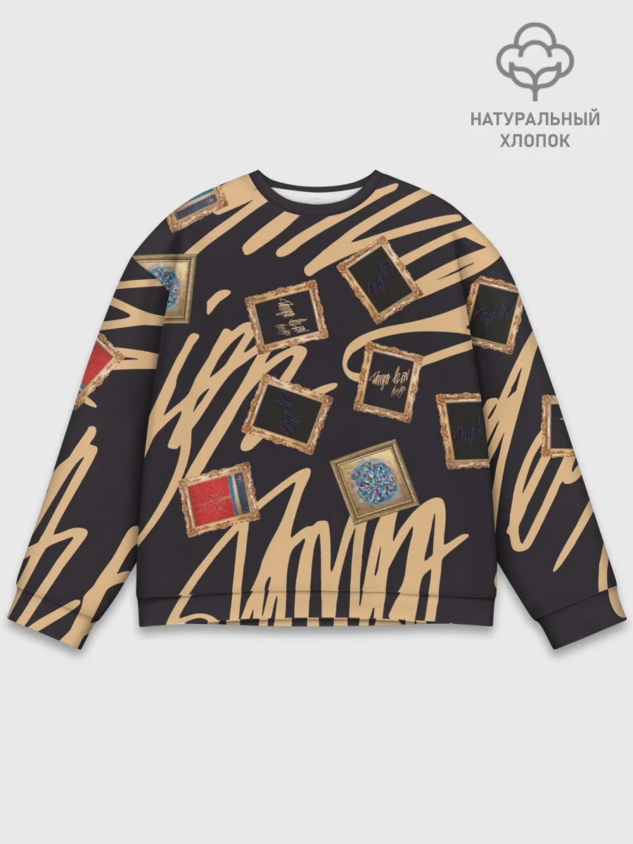 Мужской свитшот базовый / Street glamour