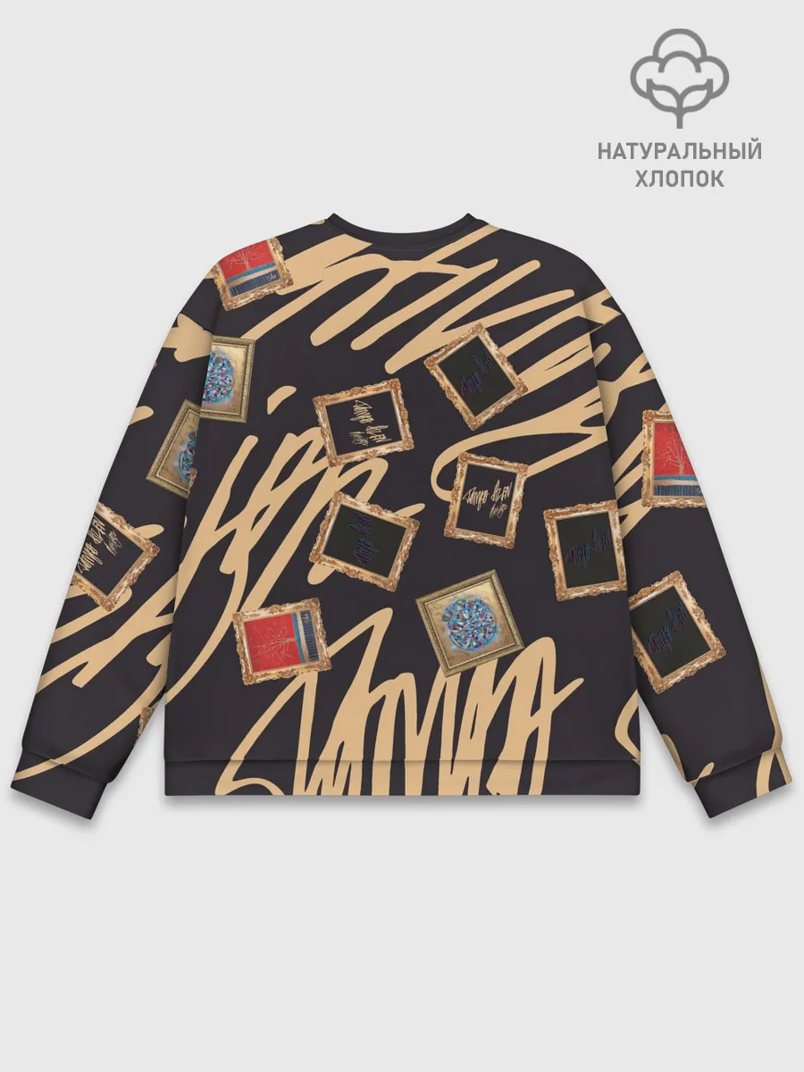 Мужской свитшот базовый / Street glamour