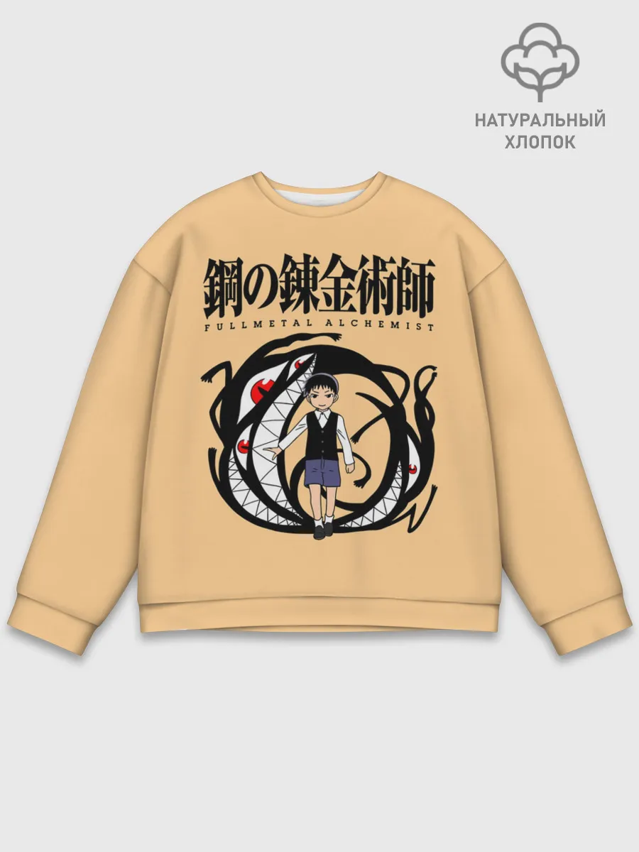 Мужской свитшот базовый / Стальной Алхимик / Селим Бредли