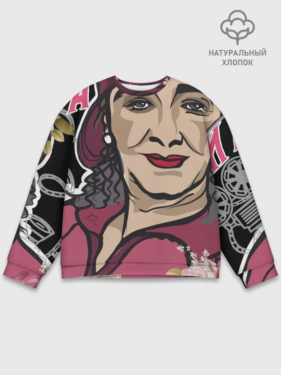 Мужской свитшот базовый / Раневская. Высокие мысли