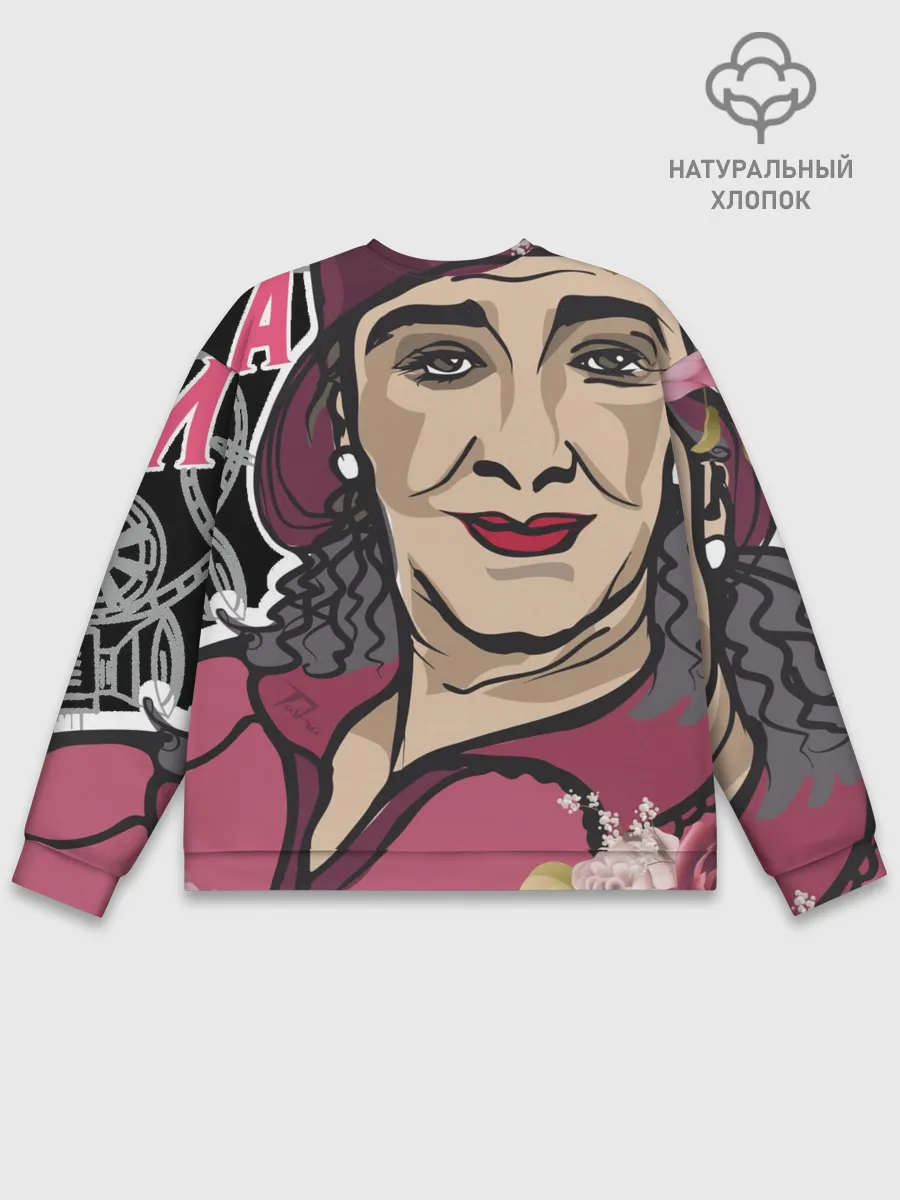 Мужской свитшот базовый / Раневская. Высокие мысли