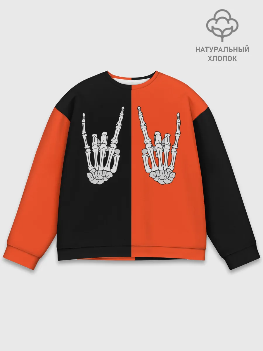 Мужской свитшот базовый / Ладошки скелета