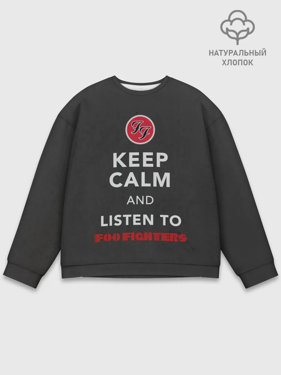 Мужской свитшот базовый / KEEP CALM AND LISTEN TO FOO FIGHTERS