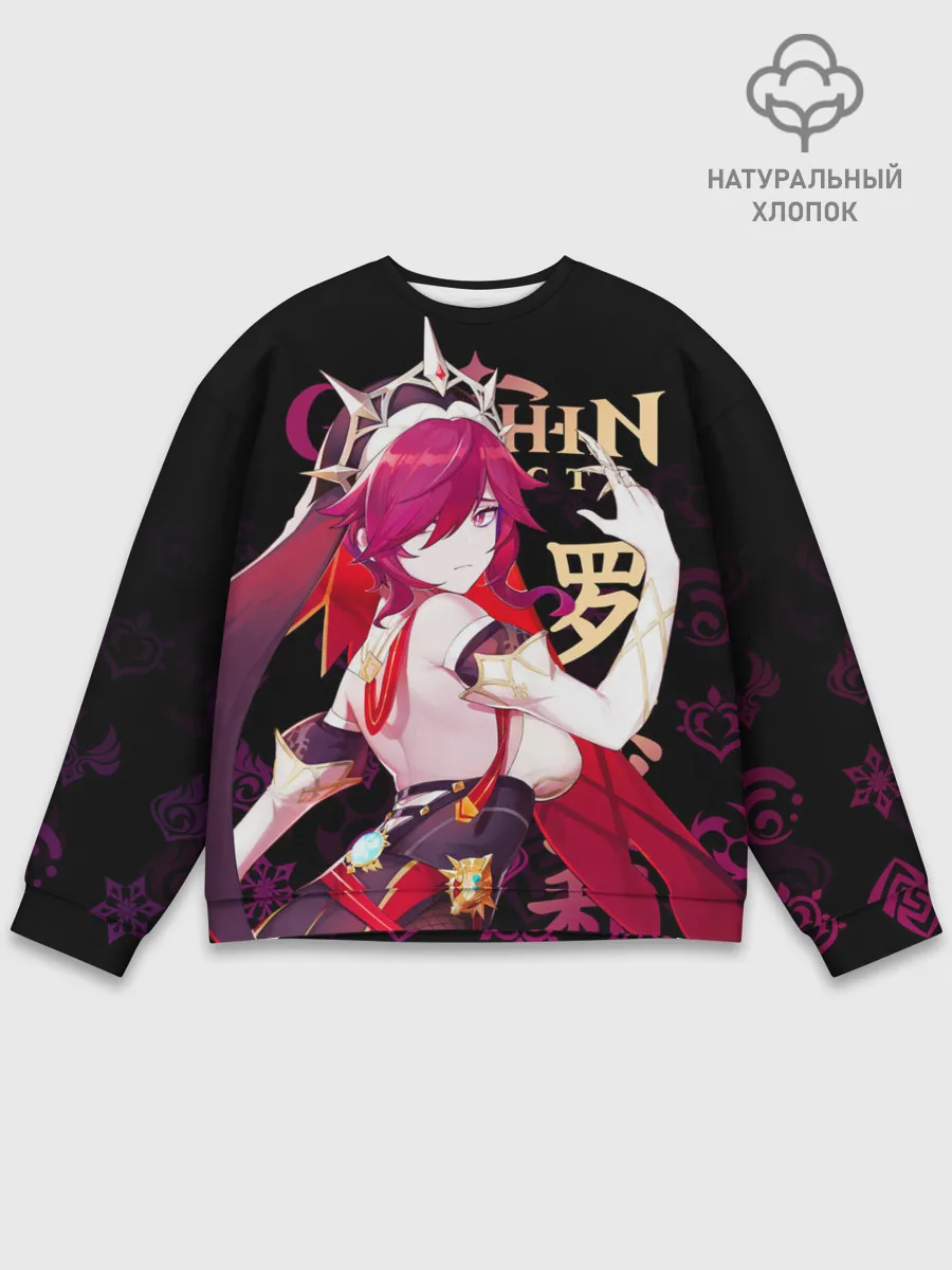 Мужской свитшот базовый / Розария / Genshin Impact