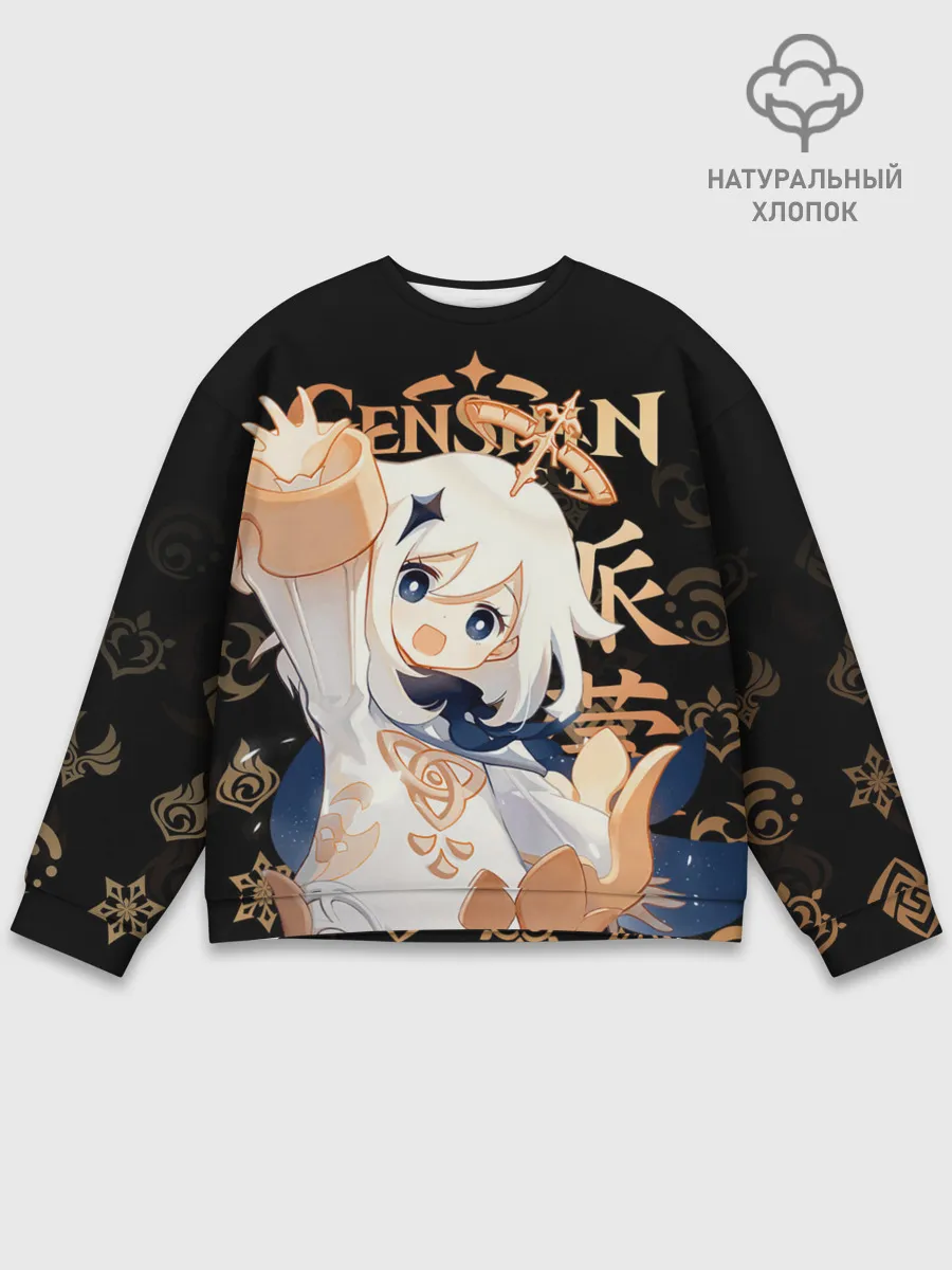 Мужской свитшот базовый / Паймон / Genshin Impact