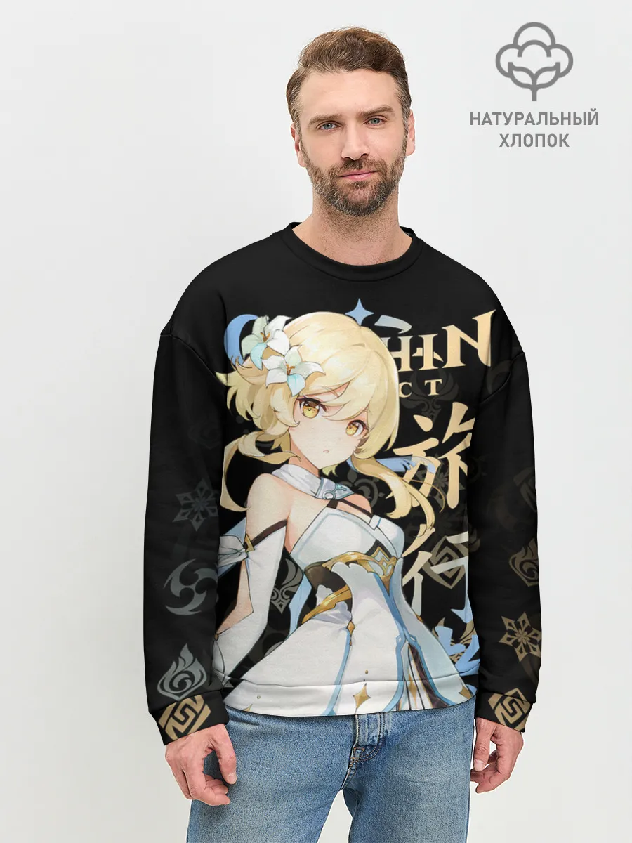 Мужской свитшот базовый / Путешественница / Genshin Impact