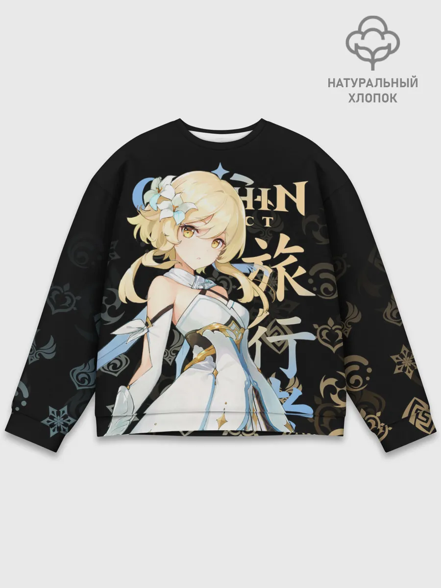 Мужской свитшот базовый / Путешественница / Genshin Impact