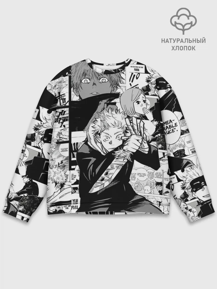 Мужской свитшот базовый / Манга Jujutsu Kaisen