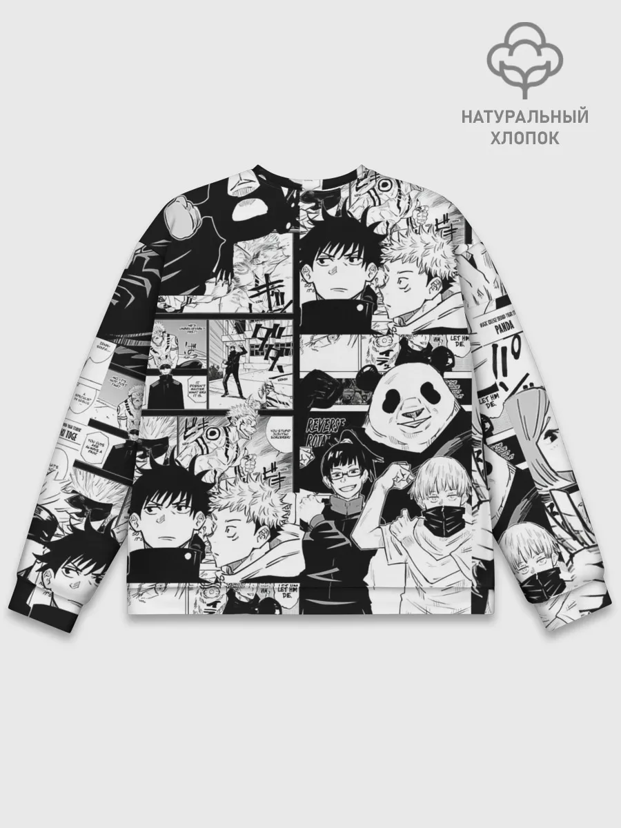 Мужской свитшот базовый / Манга Jujutsu Kaisen