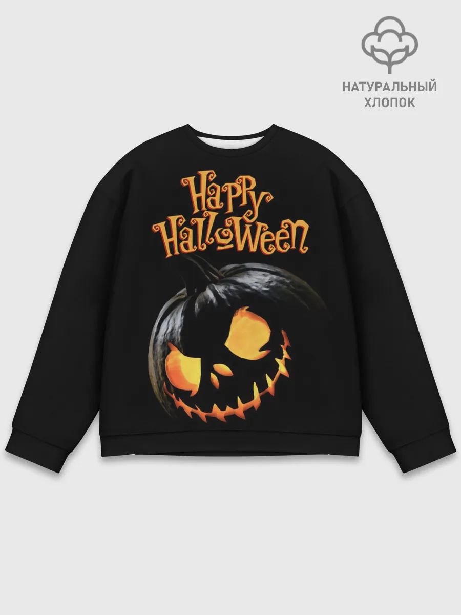 Мужской свитшот базовый / Взгляд черной тыква