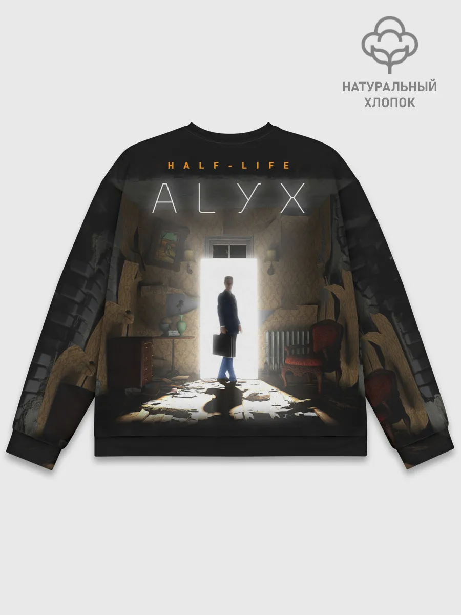 Мужской свитшот базовый / Gman