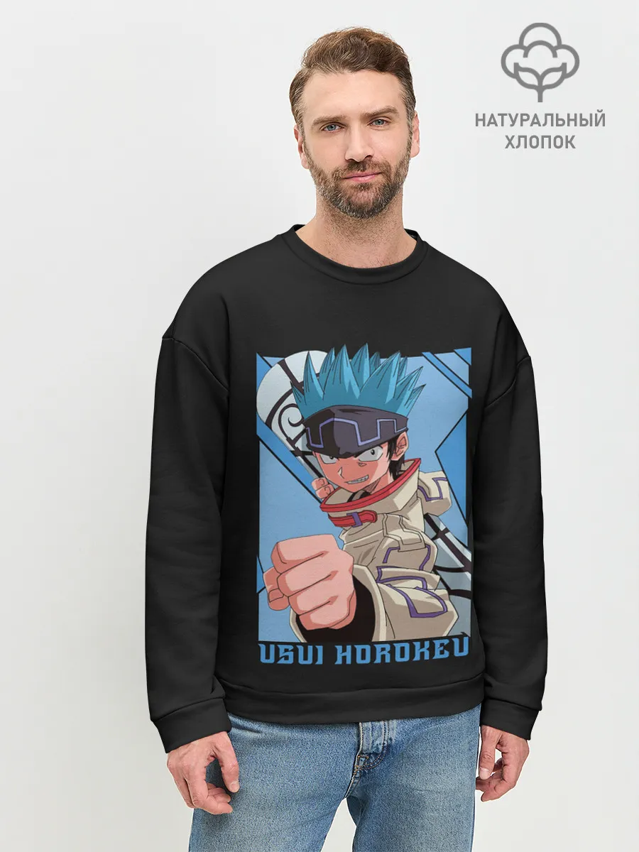 Мужской свитшот базовый / Хорокеу