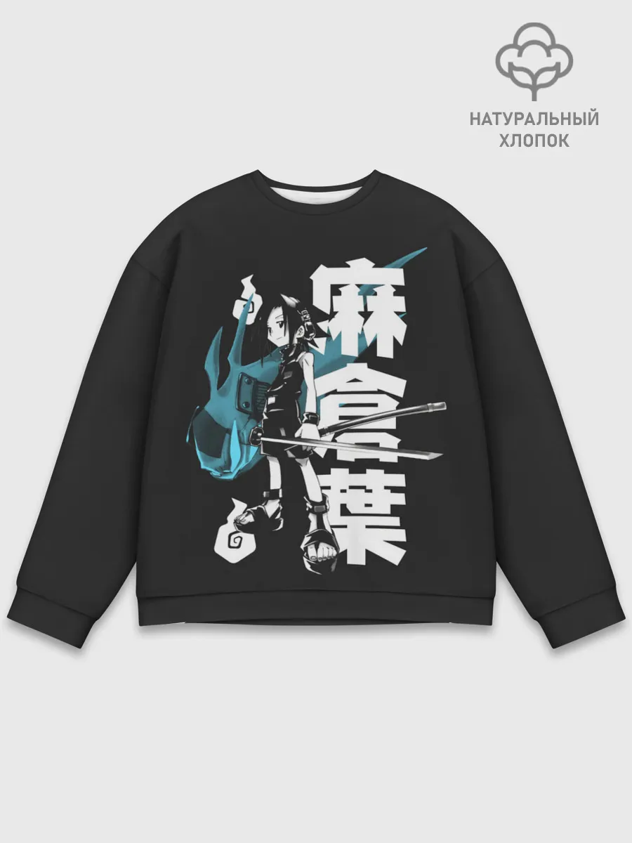 Мужской свитшот базовый / Йо Аса