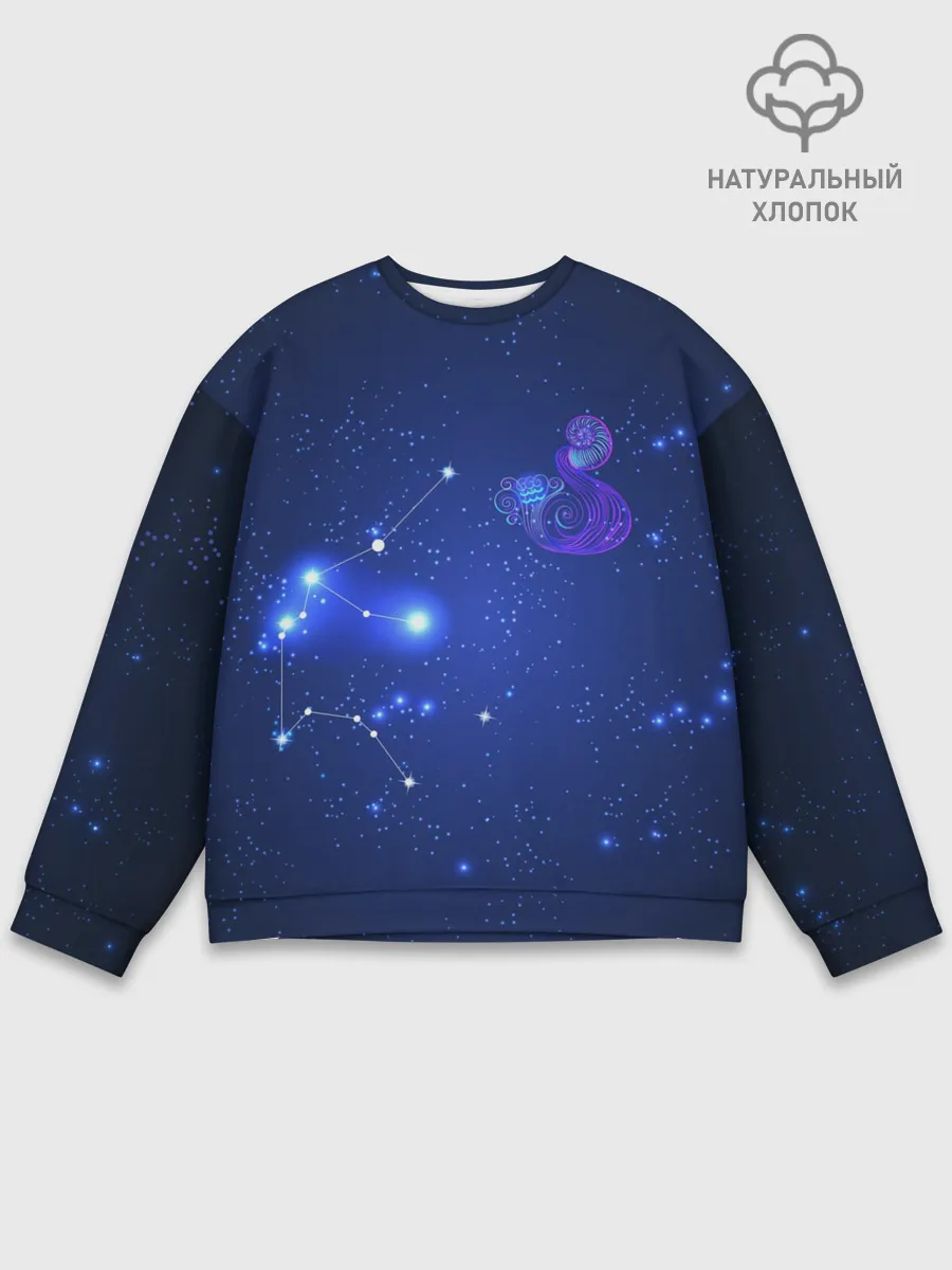 Мужской свитшот базовый / Знак зодиака - Водолей