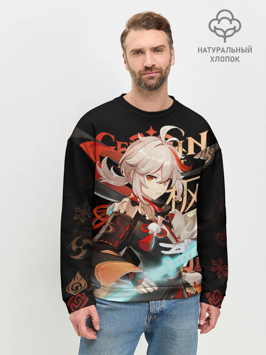 Мужской свитшот базовый / Кадзуха / Genshin Impact