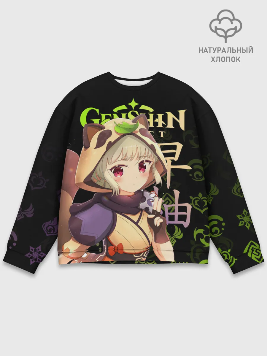 Мужской свитшот базовый / Саю / Genshin Impact