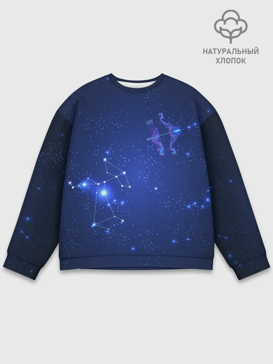 Мужской свитшот базовый / Знак зодиака - Стрелец