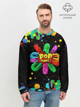 Мужской свитшот базовый / Pop Tubes, поп трубка pop it