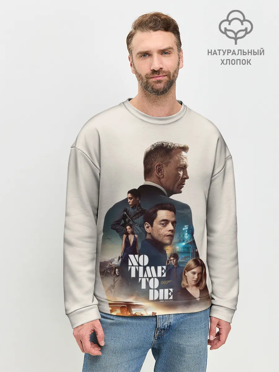 Мужской свитшот базовый / Не Время Умирать Бонд 007