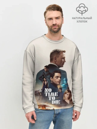 Мужской свитшот базовый / Не Время Умирать Бонд 007