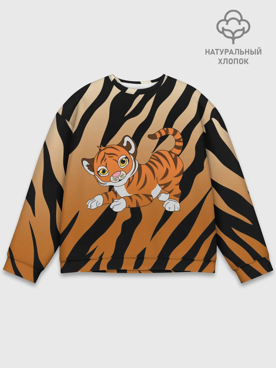Мужской свитшот базовый / Тигр 2022 | НОВЫЙ ГОД