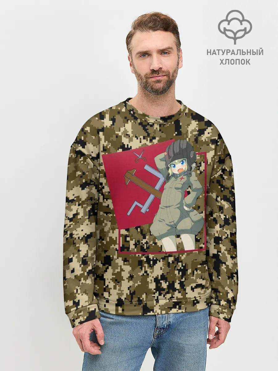 Мужской свитшот базовый / Домашний танкист