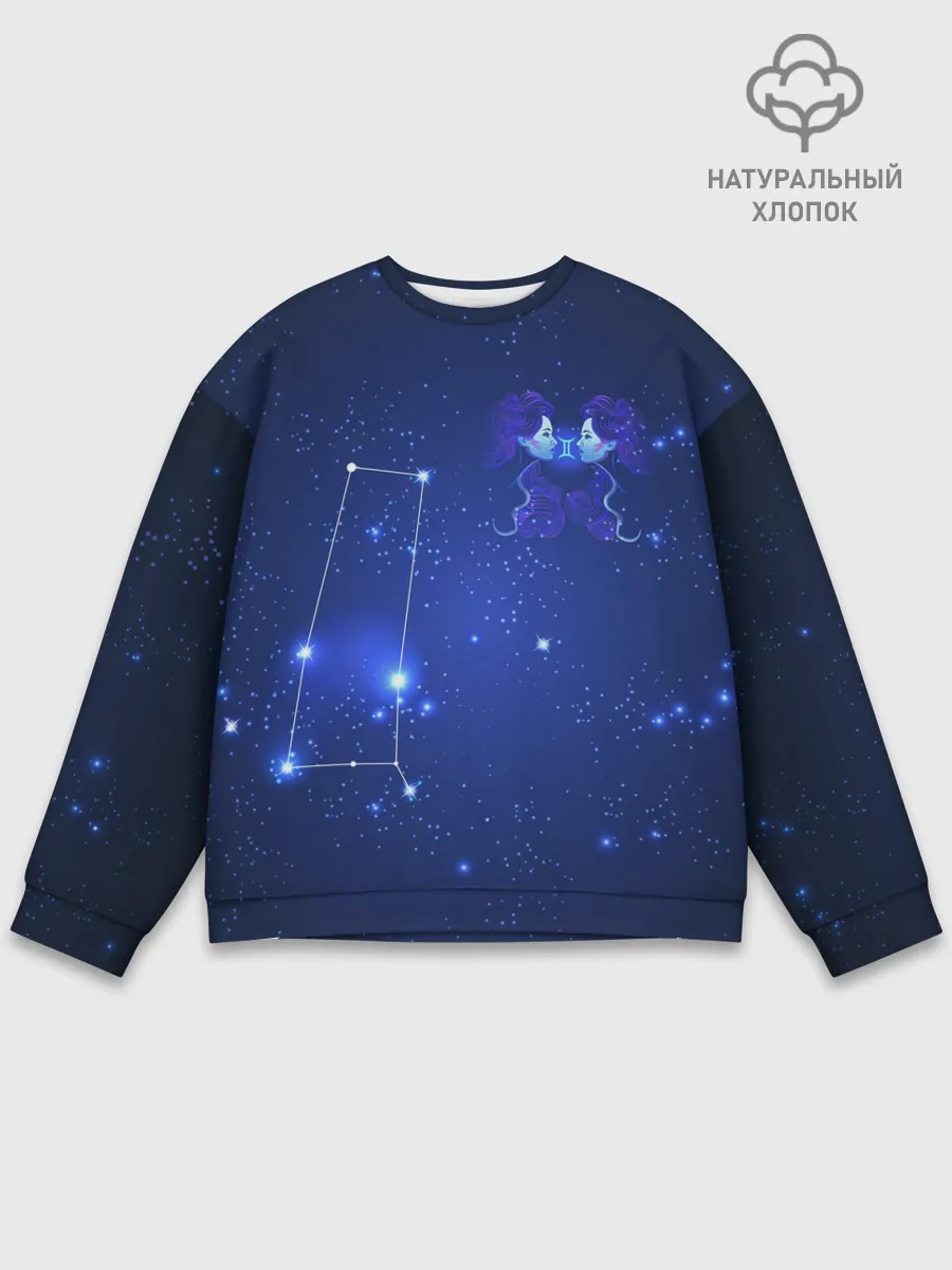 Мужской свитшот базовый / Знак зодиака - Близнецы