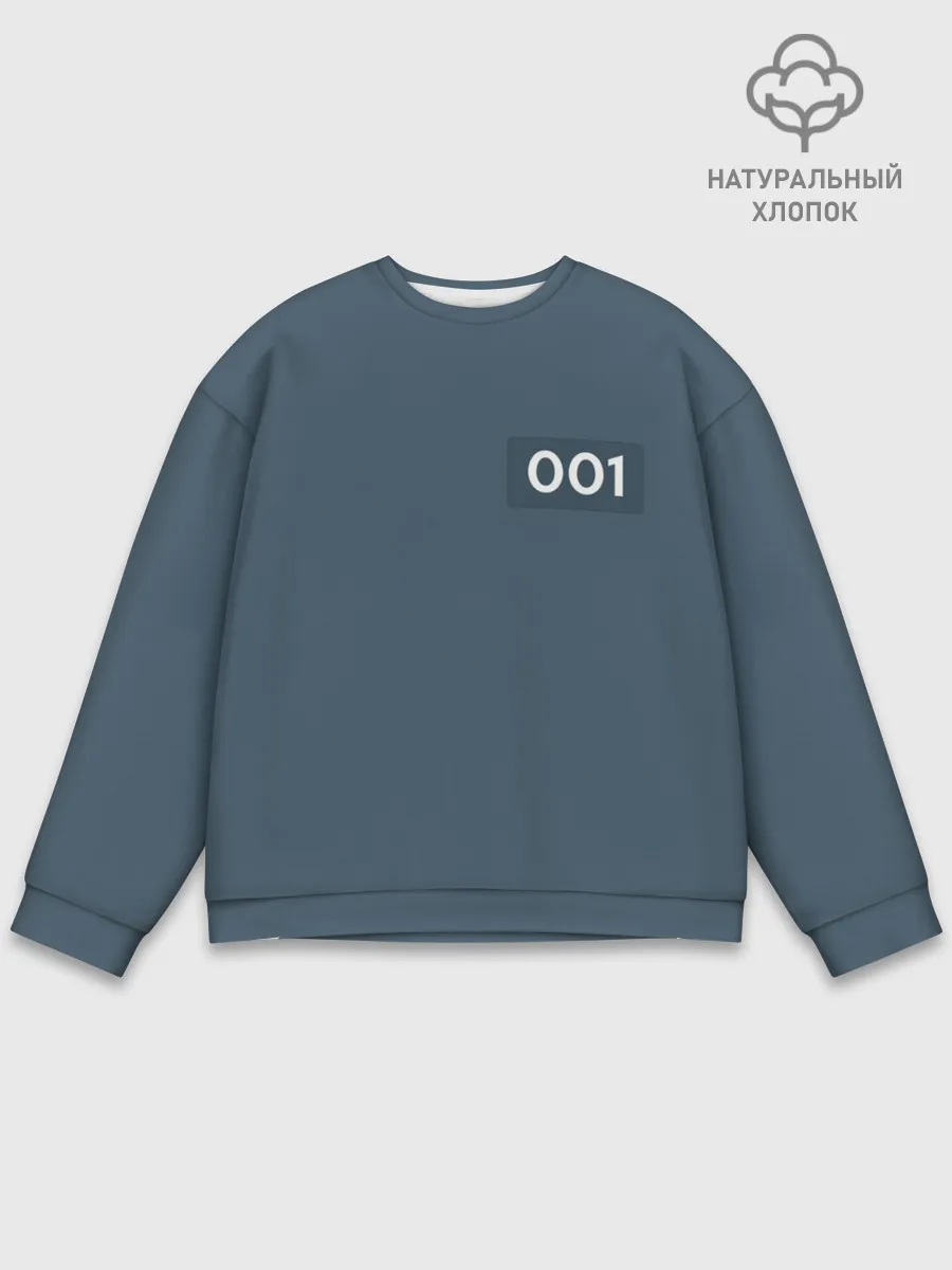 Мужской свитшот базовый / Игра в кальмара | Игрок 001