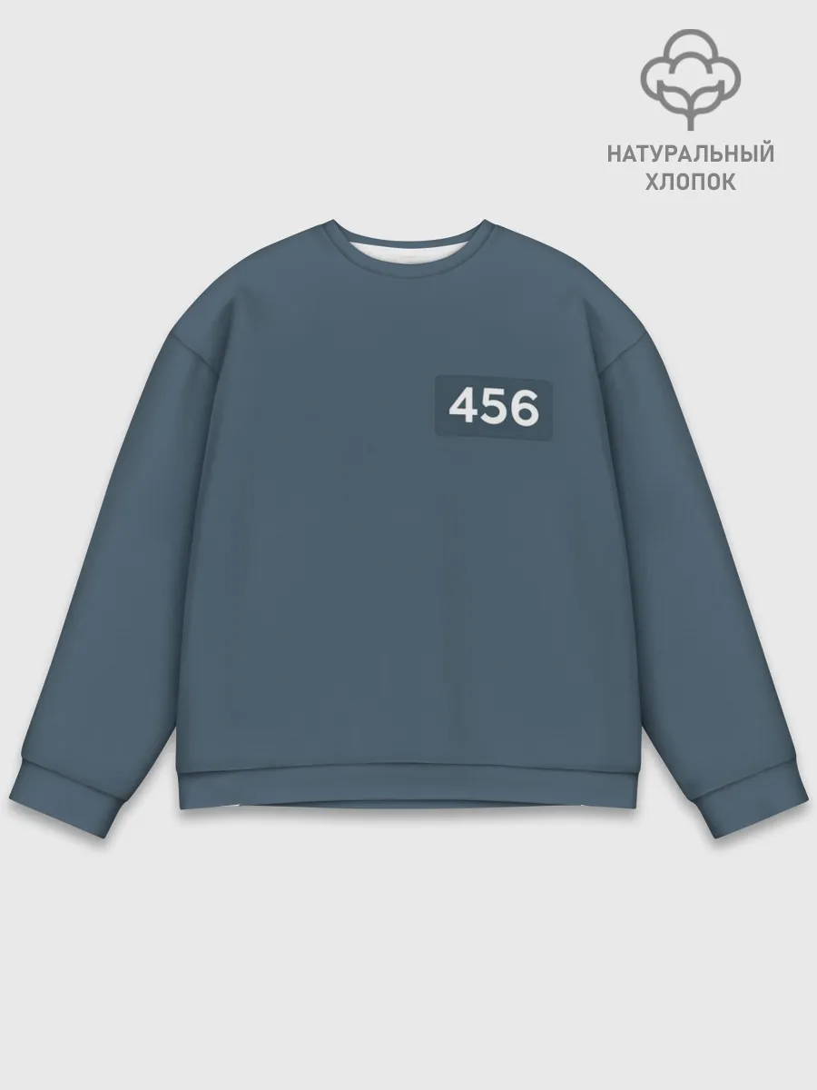 Мужской свитшот базовый / Игра в кальмара. Игрок 456 Сон Ги-хун