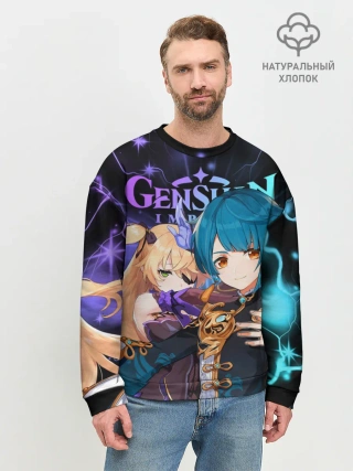 Мужской свитшот базовый / Фишль и Син Цю, Genshin Impact