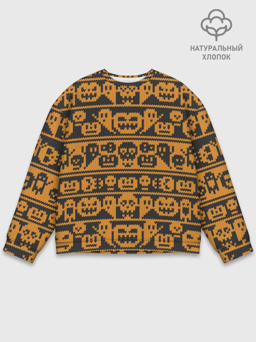 Мужской свитшот базовый / Свитер с тыквами