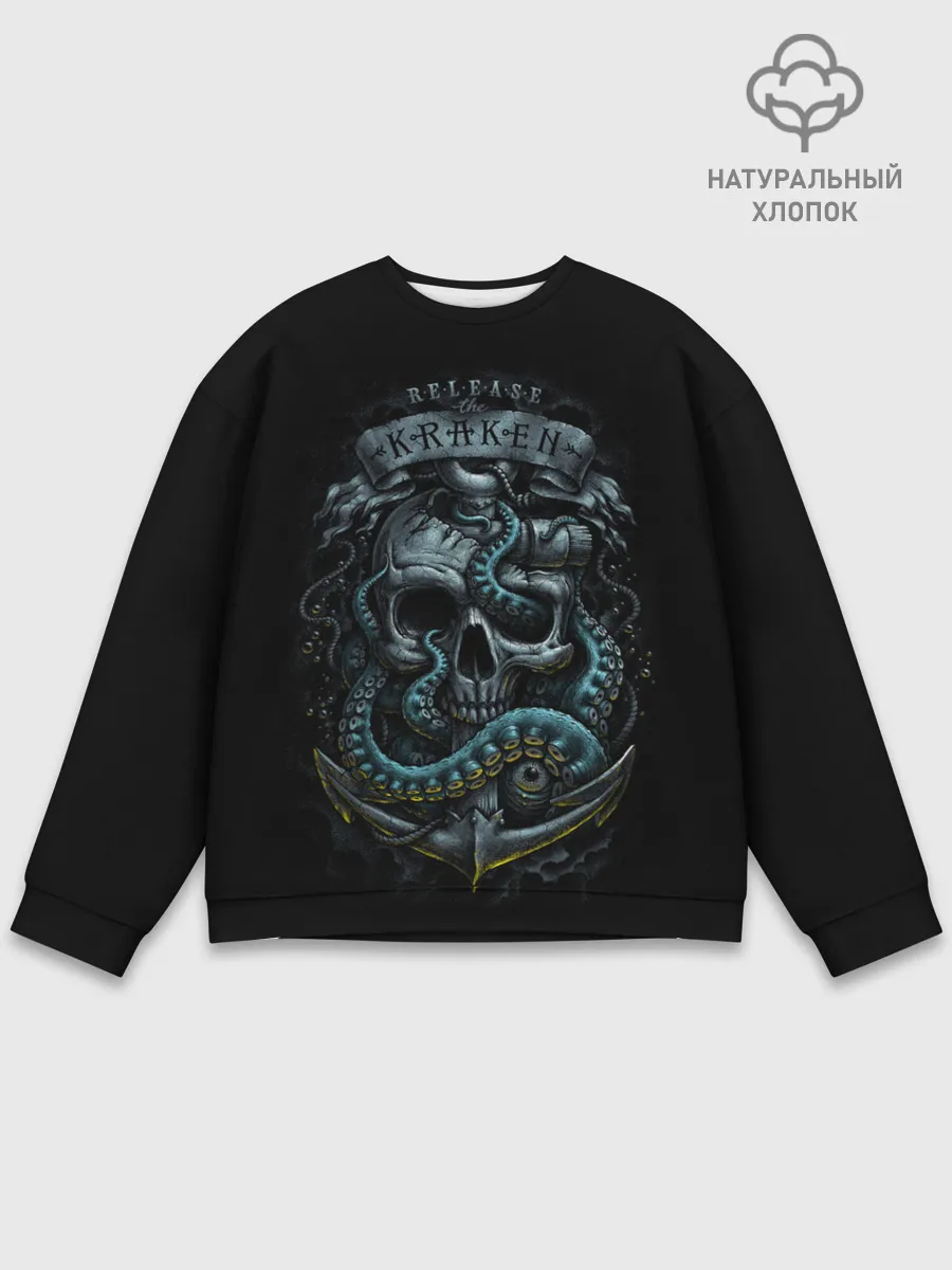 Мужской свитшот базовый / ВЫПУСТИТЬ КРАКЕНА!