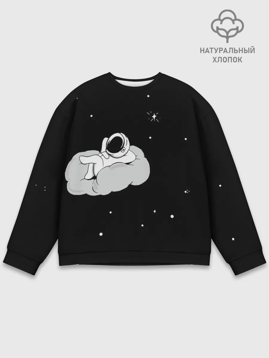 Мужской свитшот базовый / Космонавт на облаке