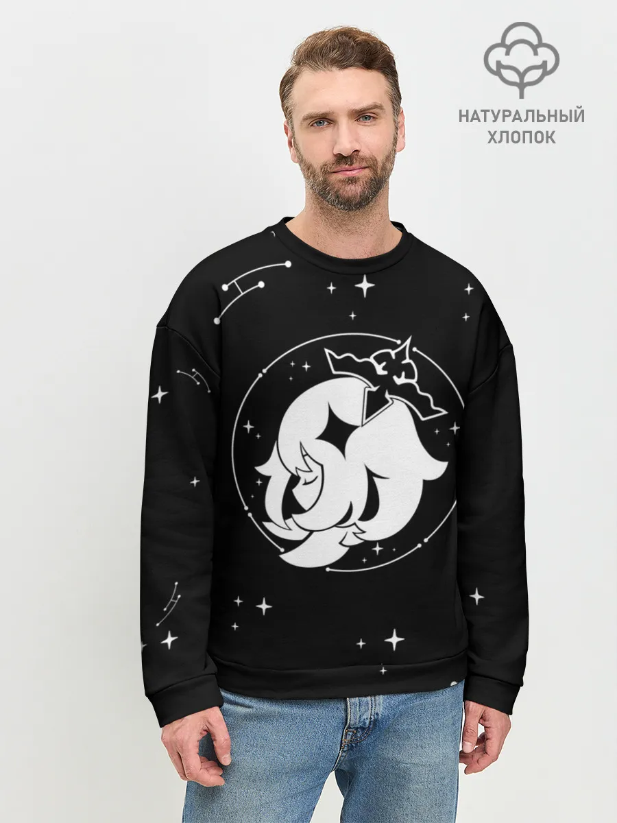 Мужской свитшот базовый / ПАЙМОН | ГЕНШИН | PAIMON