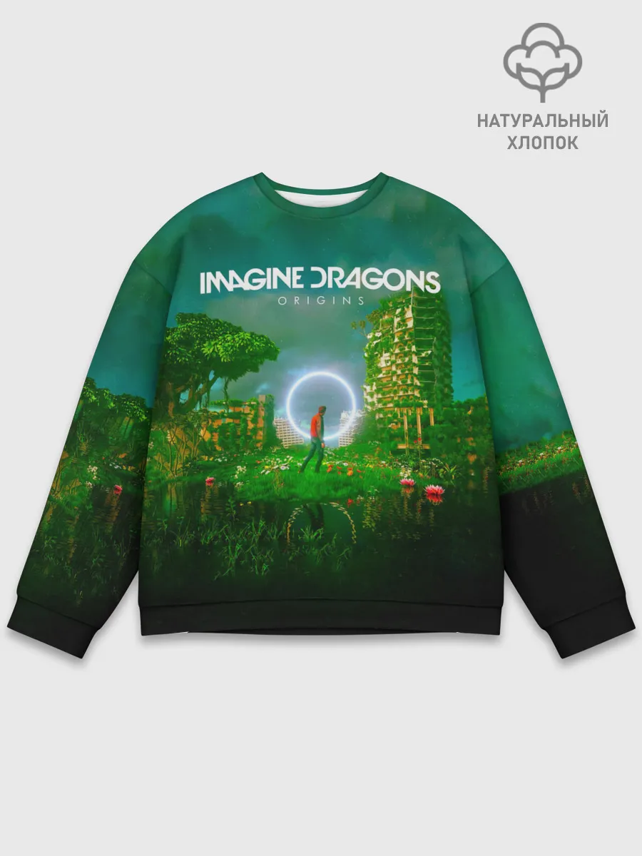 Мужской свитшот базовый / Origins - Imagine Dragons