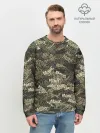 Мужской свитшот базовый / Именной камуфляж Макс