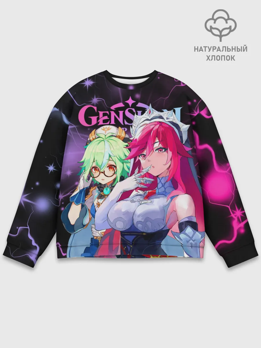 Мужской свитшот базовый / Розария и Сахароза, Genshin Impact