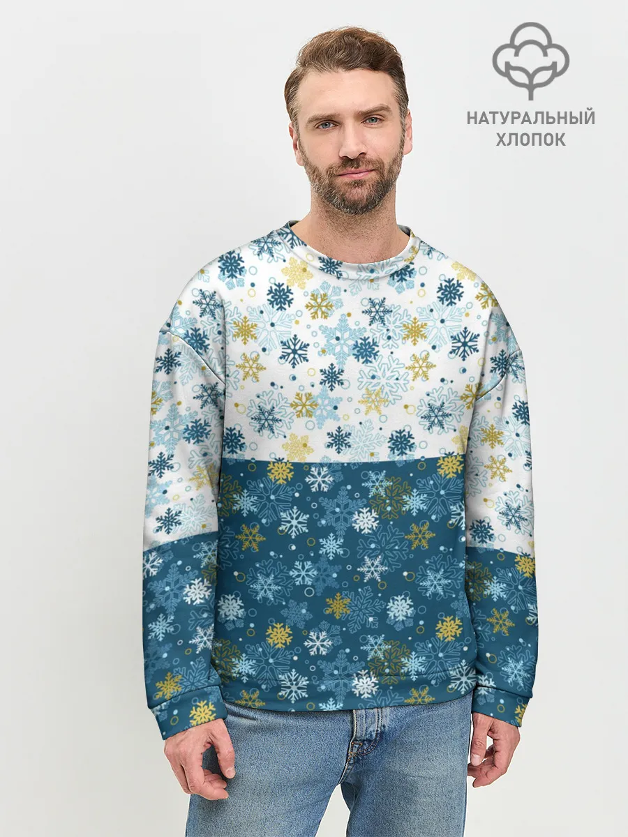 Мужской свитшот базовый / Падают Снежинки