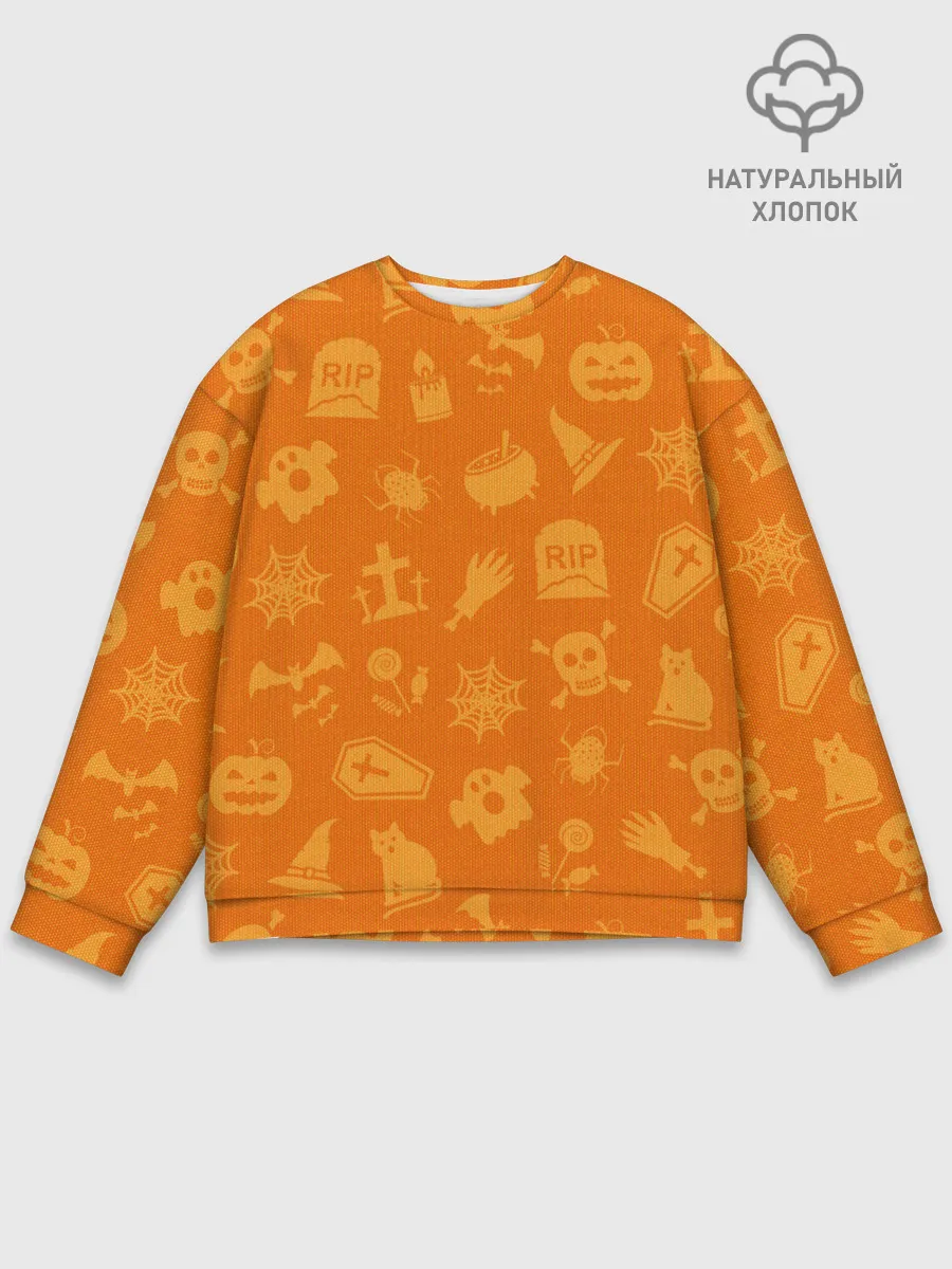 Мужской свитшот базовый / ТЕПЛЫЙ ХЕЛЛОУИН