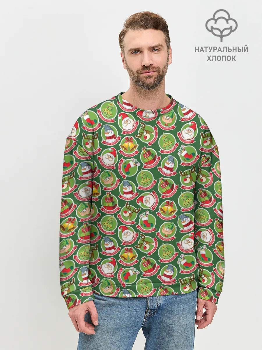 Мужской свитшот базовый / Новогодние Персонажи