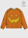Мужской свитшот базовый / Костюм тыквы / Halloween