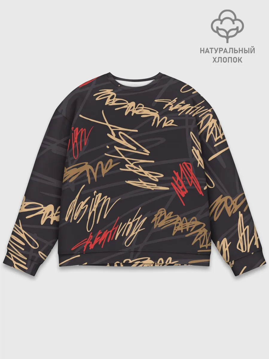 Мужской свитшот базовый / Golden graffiti