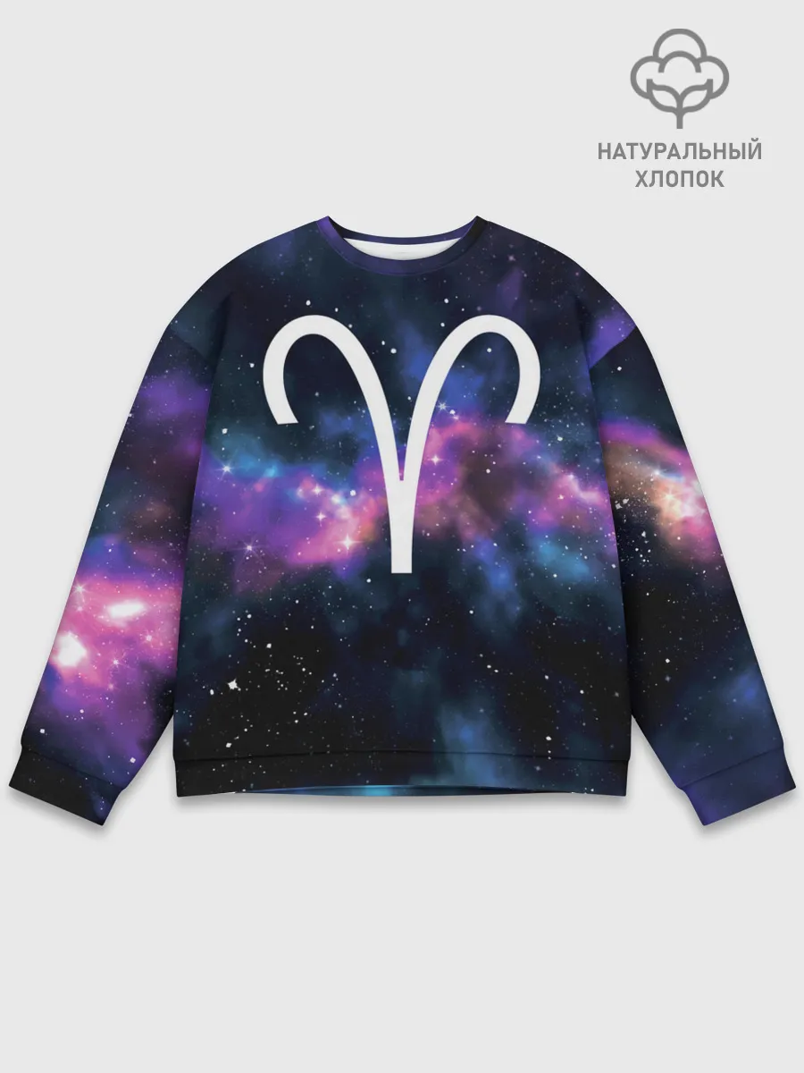 Мужской свитшот базовый / Овен / Aries, Знак зодиака