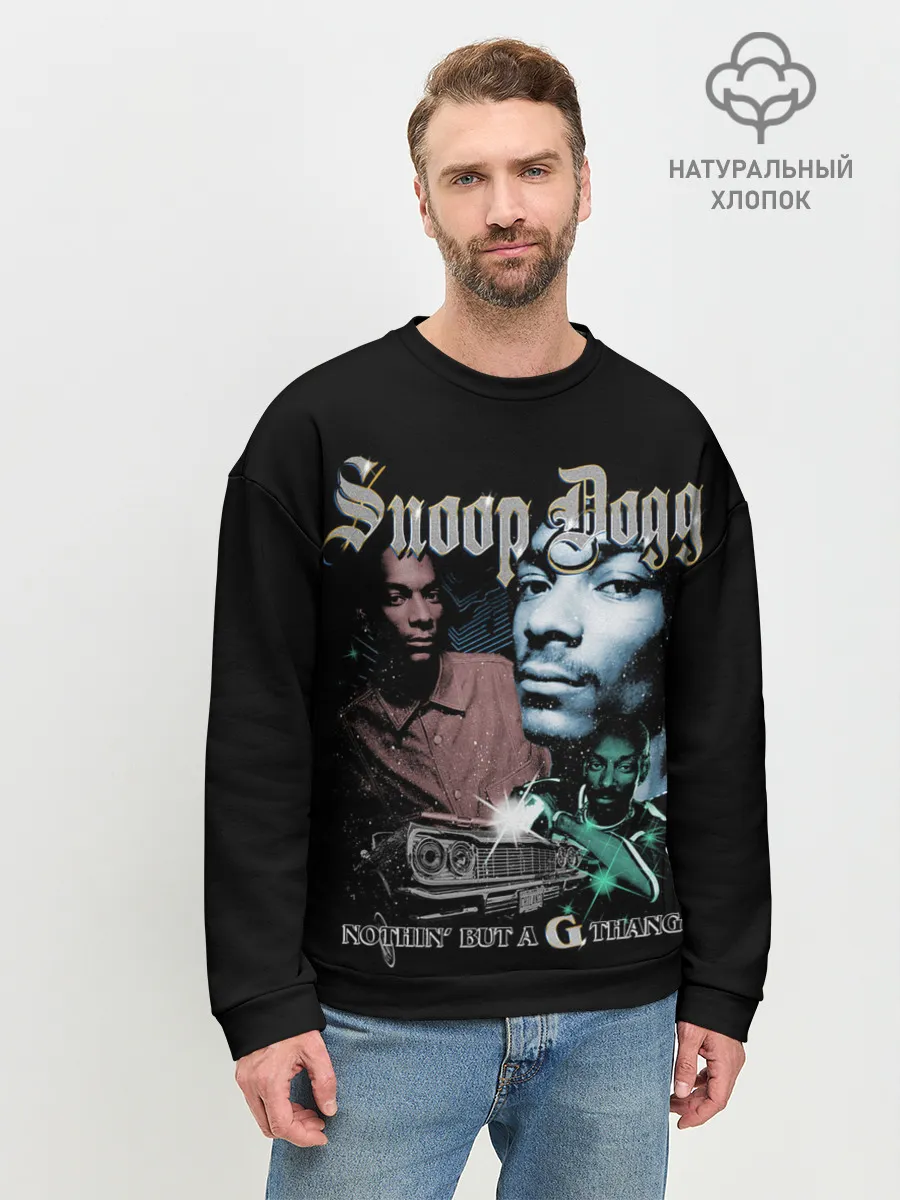 Мужской свитшот базовый / Snoop Doggy Dogg